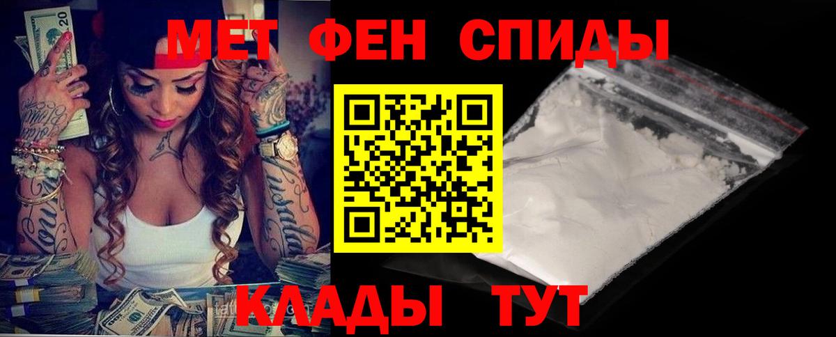 Амфетамин Premium  Вход с VPN  АМФЕТАМИН  Камень-на-Оби 