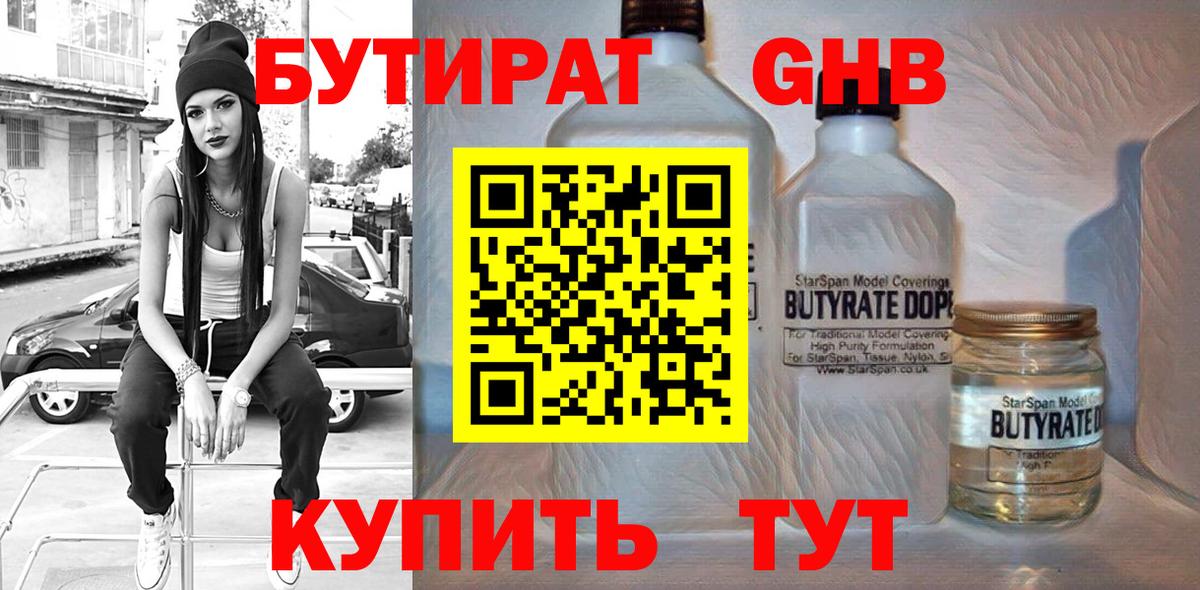 Камень-на-Оби  NBOMe  КОКАИН  Меф МЯУ МЯУ   Марихуана  Вход с VPN  Гашиш  Гашиш  Где продают наркотики? 
