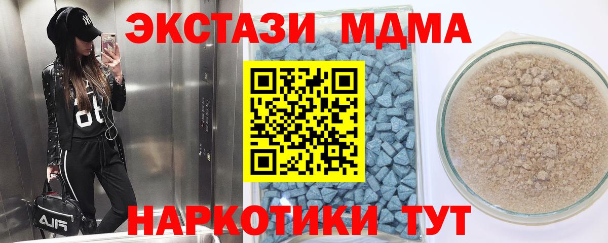 МЕТАДОН Камень-на-Оби