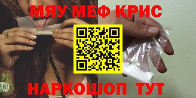 марки nbome Кунгур
