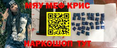 марки nbome Кунгур