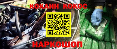 марки nbome Кунгур