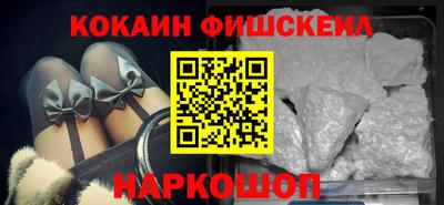 меф Кулебаки