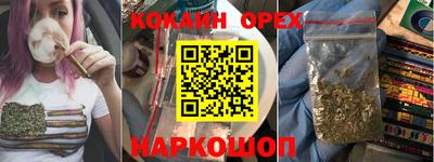 меф Кулебаки