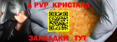 меф Кулебаки