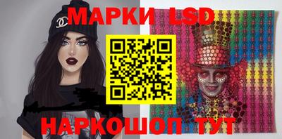 марки nbome Кунгур