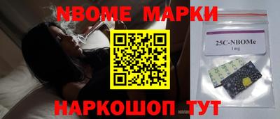 марки nbome Кунгур