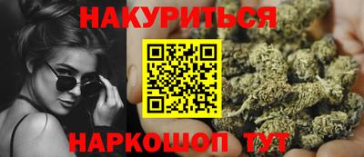 марки nbome Кунгур