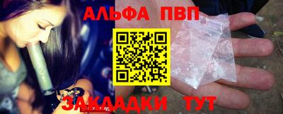 меф Кулебаки