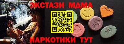 2c-b Кумертау