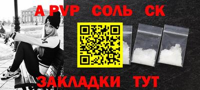 меф Кулебаки
