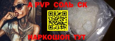 марки nbome Кунгур