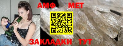 меф Кулебаки
