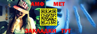 2c-b Кумертау