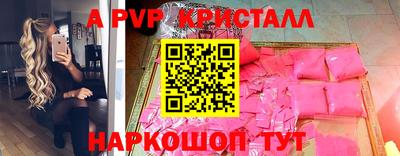 меф Кулебаки