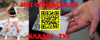 меф Кулебаки