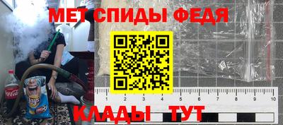 меф Кулебаки