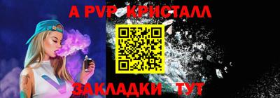 меф Кулебаки