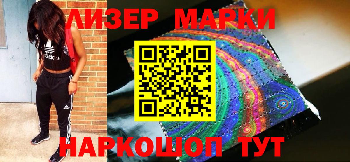LSD-25 экстази  ЛСД экстази кислота  blacksprut ССЫЛКА  Вход с VPN  ЛСД экстази кислота  Камень-на-Оби 