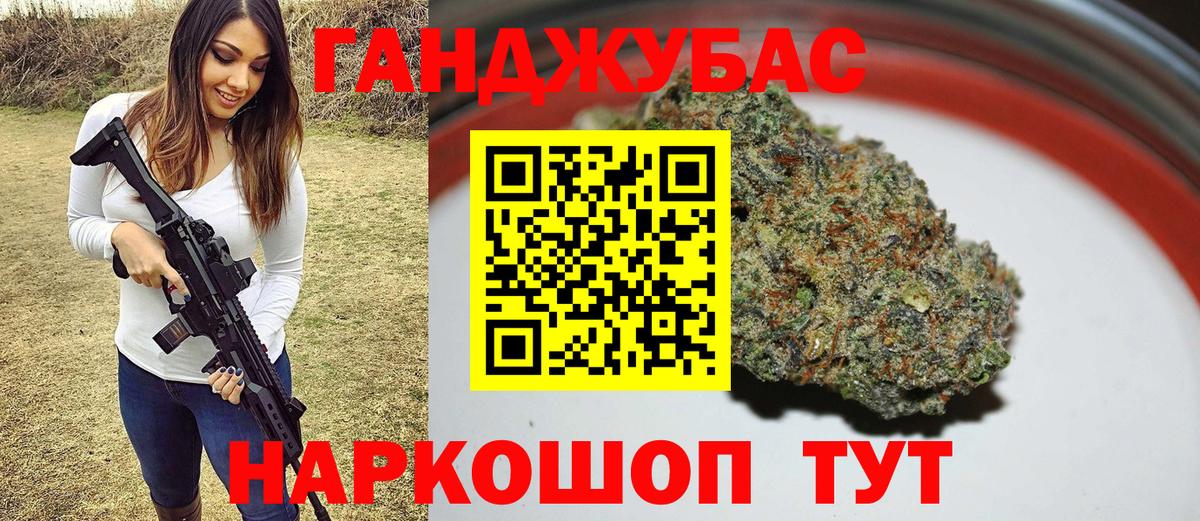 Бошки марихуана THC 21%  Шишки марихуана тримм  Камень-на-Оби  Вход с VPN  Канабис AK-47 